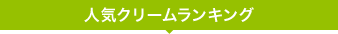 人気カード&書籍ランキング