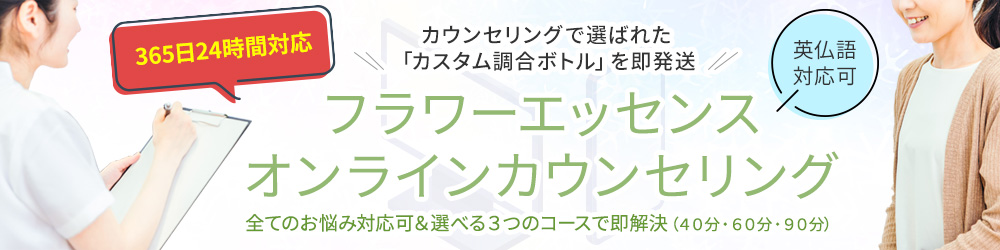 アンジェリック 「クリエイティング ヘルシー バウンダリー[Creating
