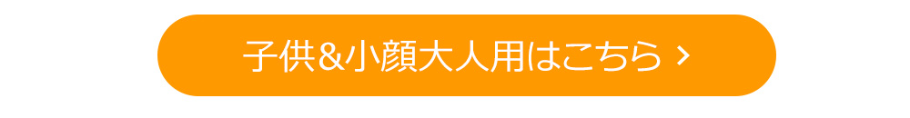 【100％天然素材】「ヘンプコットン　マスク」（オーガニックコットン使用＊GOTS認証） 