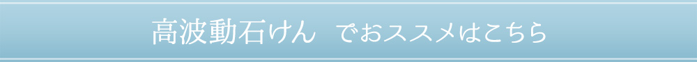 ＜空気清浄でウィルス対策におススメはこちら＞ 