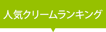 人気カード&書籍ランキング